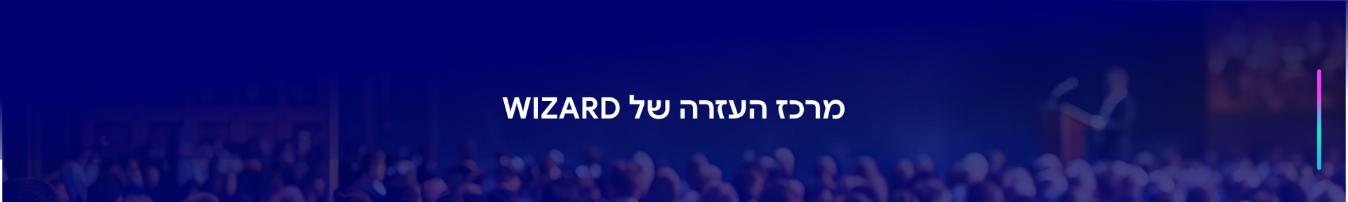 Main Website Banner