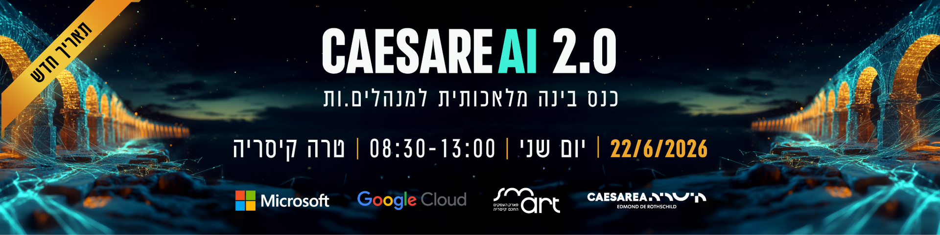 Main Website Banner