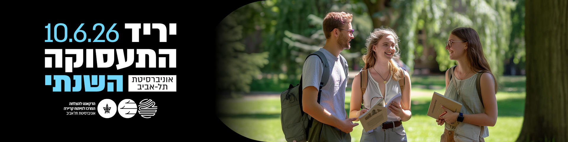 Main Website Banner