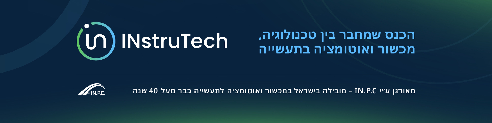 Main Website Banner