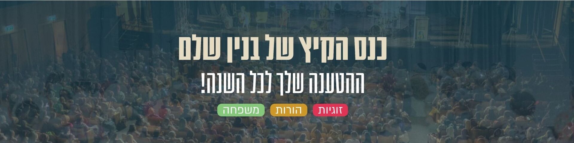 Main Website Banner