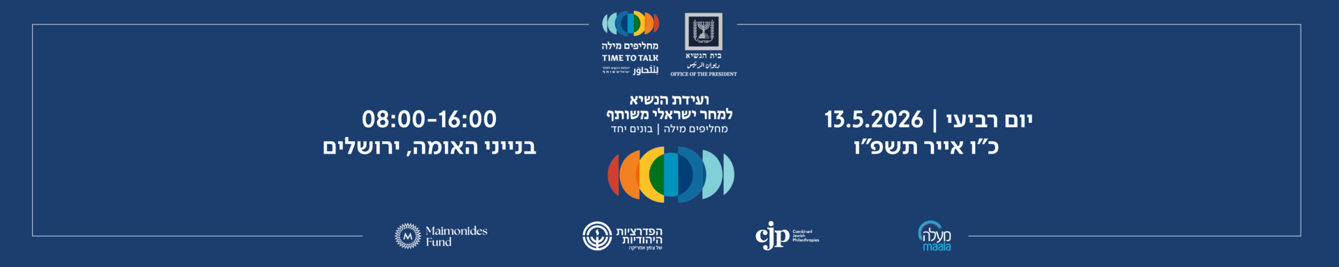 Main Website Banner