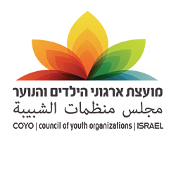 ילדים ונוער