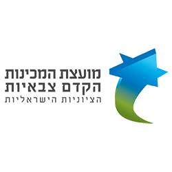 קדם צבאיות