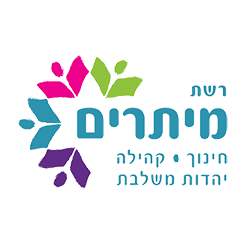 מיתרים